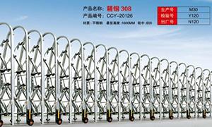 龙岗不锈钢电动麻豆电影网
