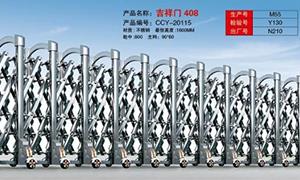 不锈钢麻豆电影网传动机